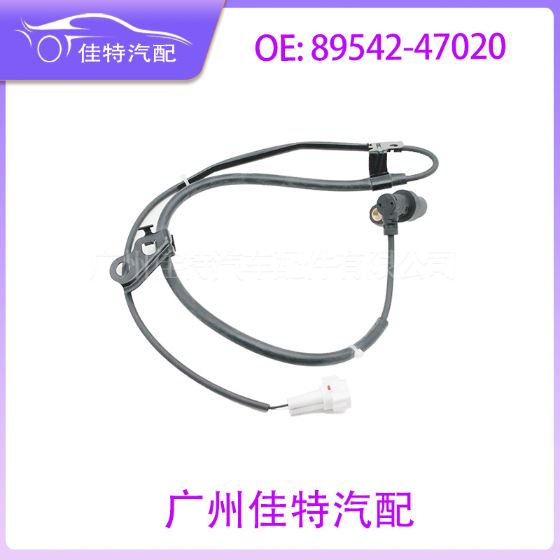 89542-47020 Abs Sensor Fr Applicable Models 2004-2009 Toyota Prius 8954247020