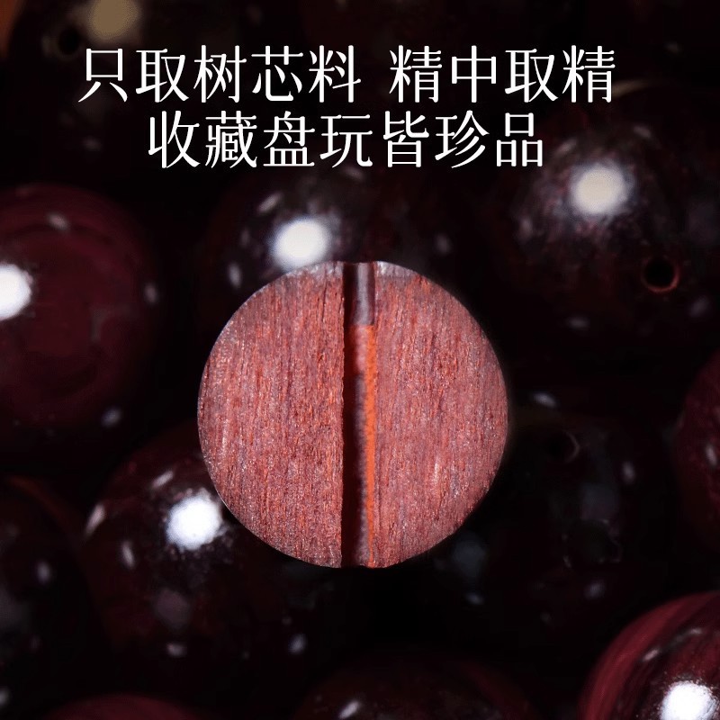 天然印度小叶紫檀手串满金星男士女款108颗佛珠念珠檀木文玩手链|undefined