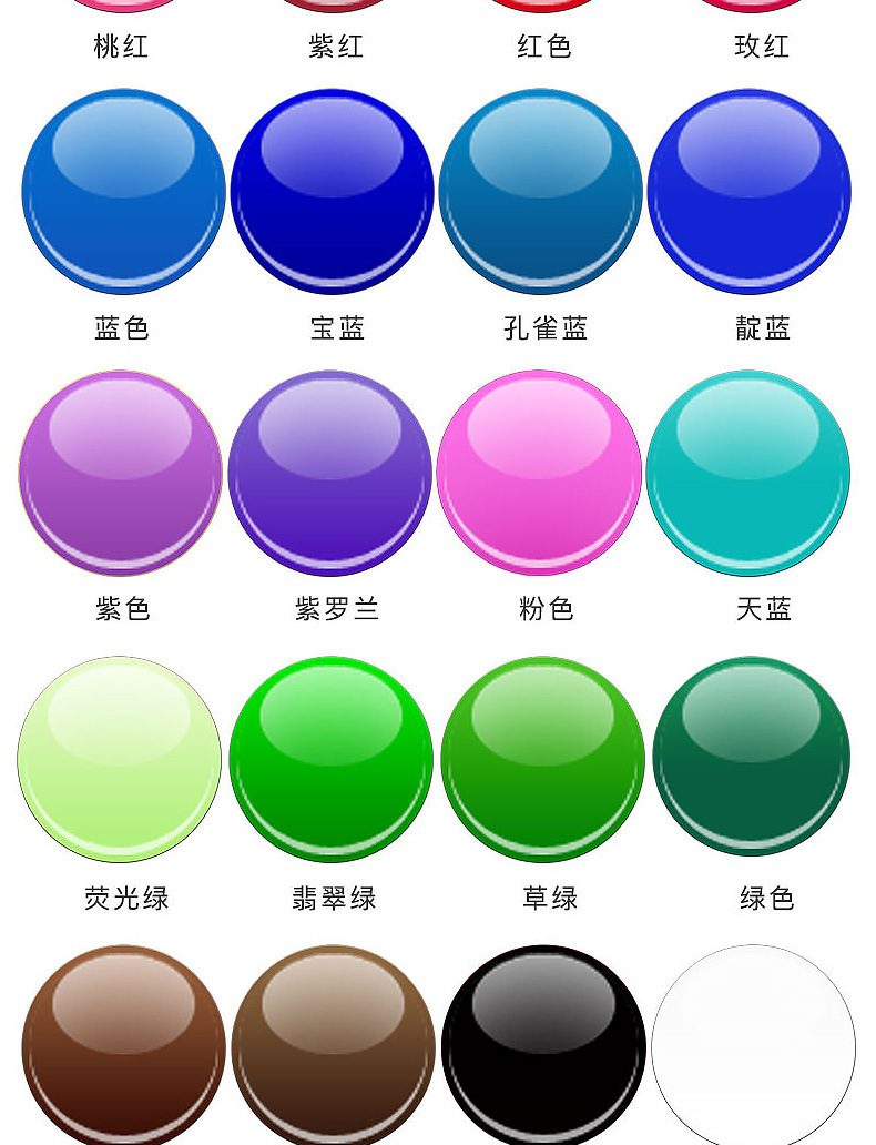 24色精详情5ml_08