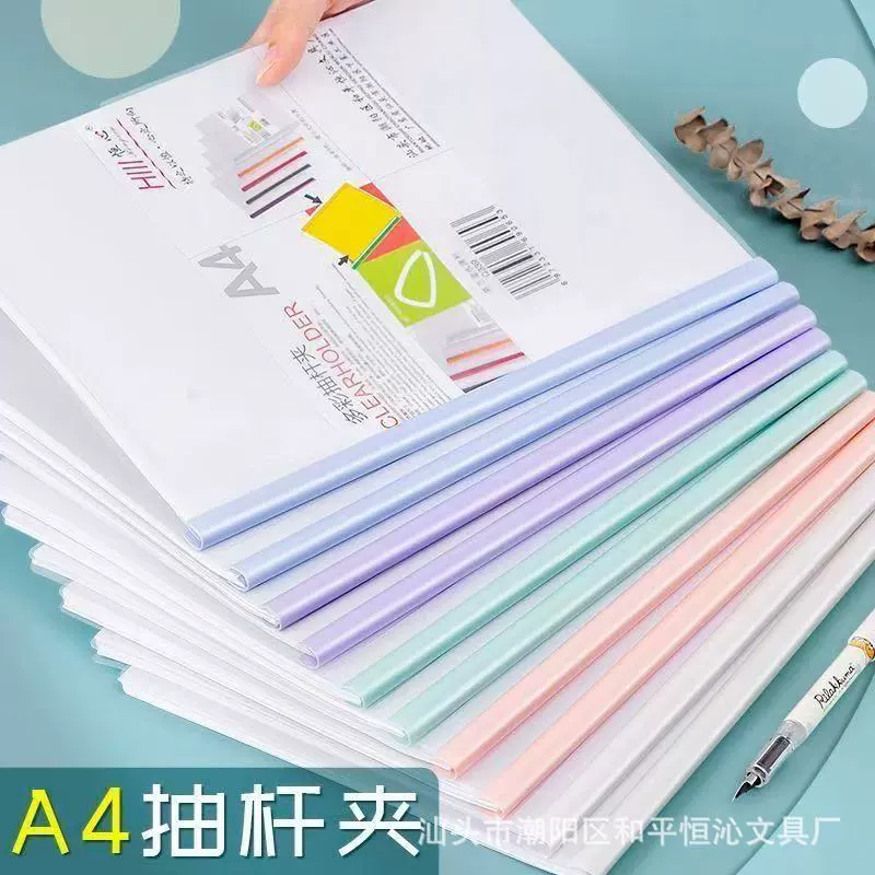 Hengxin a4 стержень с каплей воды треугольный тяговый стержень прозрачный информационный зажим зажим для тяги прозрачный утолщенный зажим для студенческого тестирования коллекция скрепок для бумаги