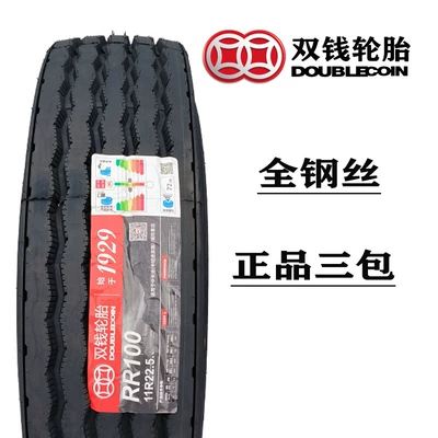 Off-road şinlər: truck tire 12r22 5 - 11r225-rr100