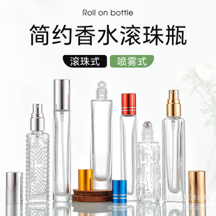 10ml͸��������ˮƿ���A�L�龫��С��ƿ��y���yƷ���F���b��ƿ