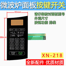 ΢���t���/���I��Ĥ�|�������_�P EG823ESJ-SA EK823ESJ-PA