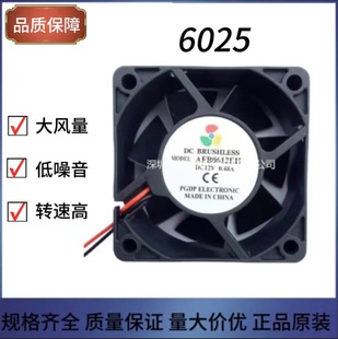 ���_ʢ6025 12V  0.48A AFB0612EH�C���p�L��ɢ���L��