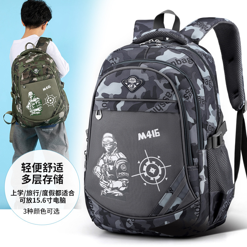 新款小学生书包男童 3-6年级吃鸡迷彩大容量多层减压防水双肩背包