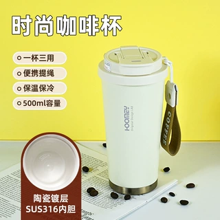 保温杯陶瓷内胆咖啡杯男女生高颜值吸管水杯学生2025新款保冷杯子