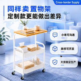 定制小推车收纳架蔬菜水果储物架多层带桌板置物架移动厨房整理架
