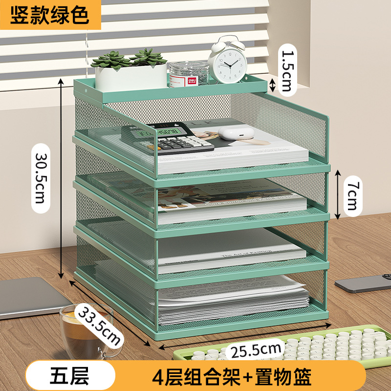 [모란디 그린] A4세로형 (4단조합선반+수납바구니)