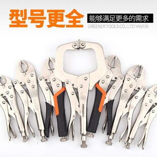 Factory Direct Sales Multifunctional Powerful Pliers Round Mouth Round Pressure Pliers Clamp Water Pipe Labor-Saving Pliers Tools Industrial Grade