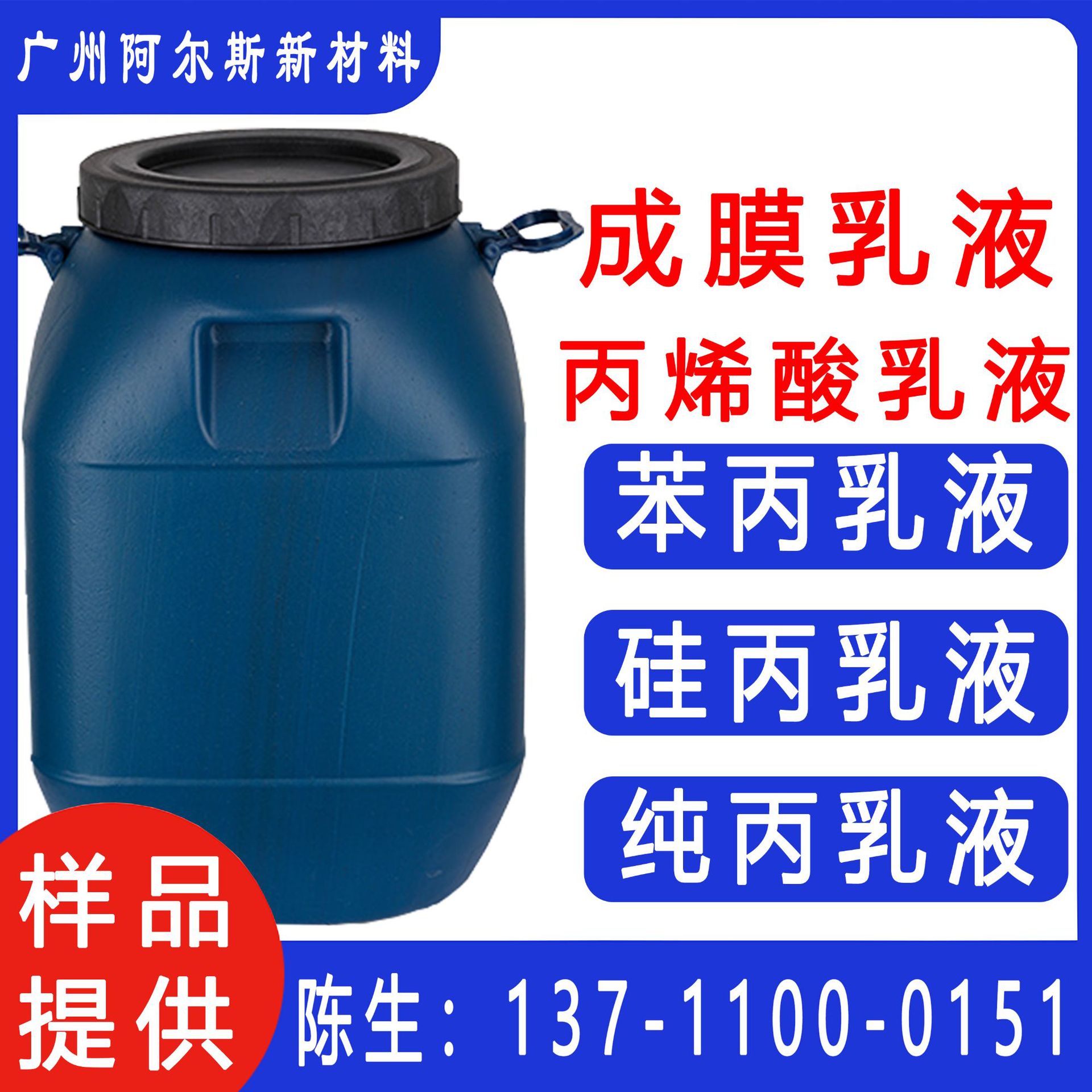 阿里主图模板 副本