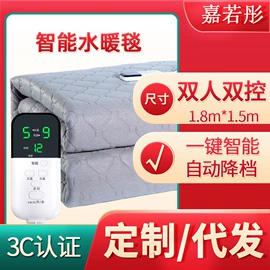 电热毯/垫;电热护膝护腰;电热毯
