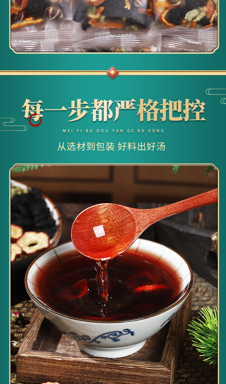 Wumei Sangshen Shanzha He Ye Meigui Chenpi Tea Blend 150g Individually Wrapped Herbal Tea specifications