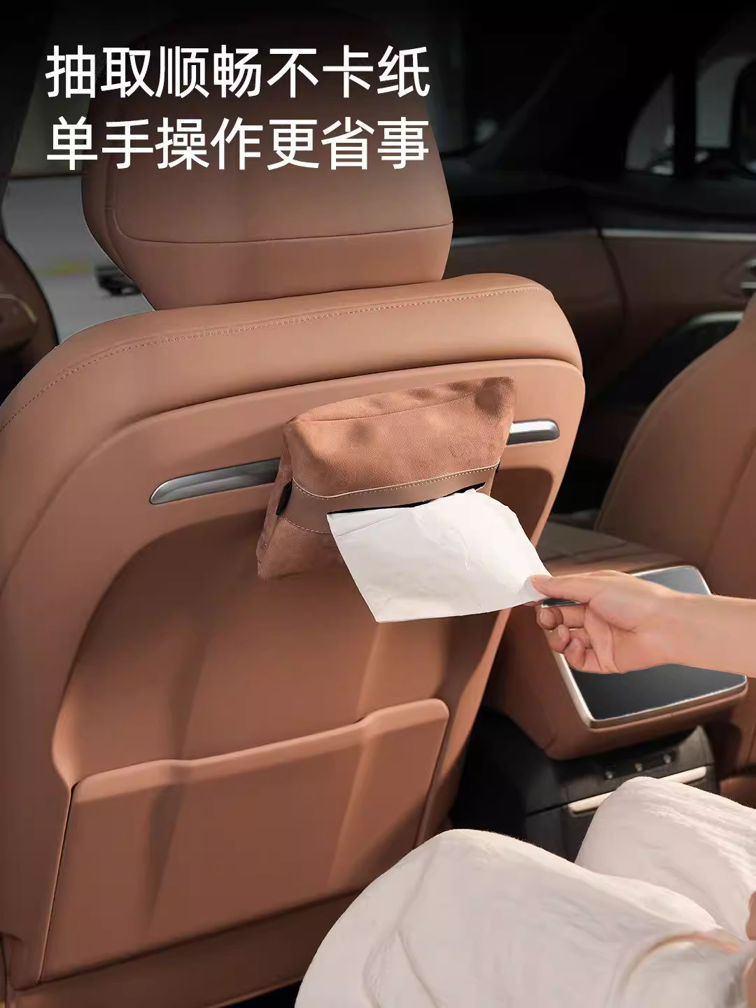 Suitable for Ledao L60/L90 Magnetic Tissue Box Hanging Tissue Holder Car Interior Storage Bag Accessories
