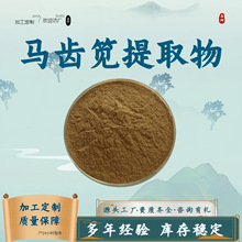 �R�X�a��ȡ��10:1ˮ����ʳƷ��ԭ���R�X�a��ֲ����ȡ��ĩ�F؛���]