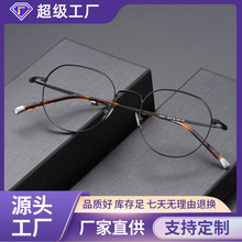 深圳设计师款超轻钛架近视眼镜框男多边形玳瑁镜腿防蓝光丹阳眼睛