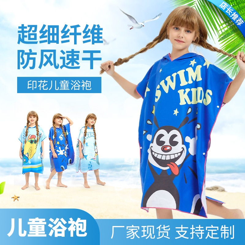 Cross-border microfiber children's bathrobe printed quick-drying soft and comfortable hooded bath towel swimming cloak wearable bath towel