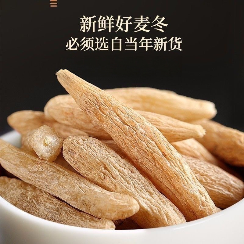 Dried Ophiopogon Root Mai Dong 500g TCM Herbal Tea and Soup Ingredient Sichuan Style details