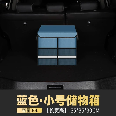 storage box finishing box – Car storage bag/box - blue-small-storage-box