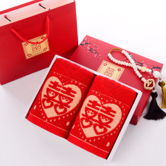 毛巾紅色喜慶禮盒套裝2條裝結婚婚慶毛巾純棉喜字回禮品印繡logo