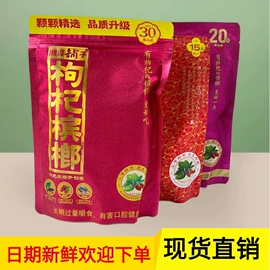 西式糕点;饼干;膨化