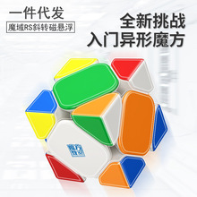 ħ��RSб�D�ő�ħ������������λ�p�{ϵ�y�řn���������}����ħ��