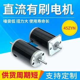 机械用电动机;滚筒