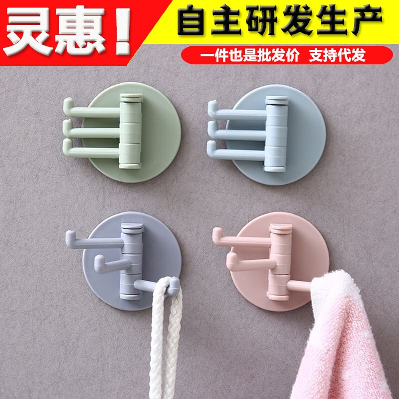 Sin perforaciones de 3 puntos sin costura pasta de gancho multifunción gancho giratorio cocina baño pared gancho de horquilla de tres puntos