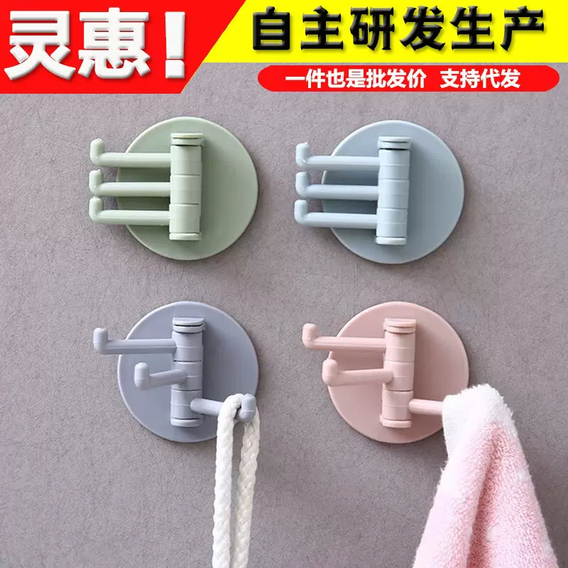 免打孔3分支无痕挂钩粘贴多功能旋转挂钩厨房卫浴墙壁三分叉钩子