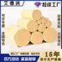 南阳陈年散装手工艾柱