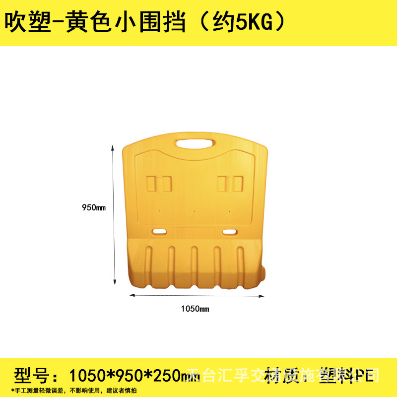 노란색 소형 울타리 1050*950mm (약 5KG)