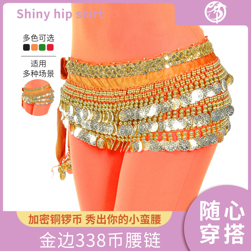 338 Belly Dance Waist Chain with Coins, Indian Dance Performance Costume, Hip Scarf, Practice Performance Outfit, Velvet Waist Scarf