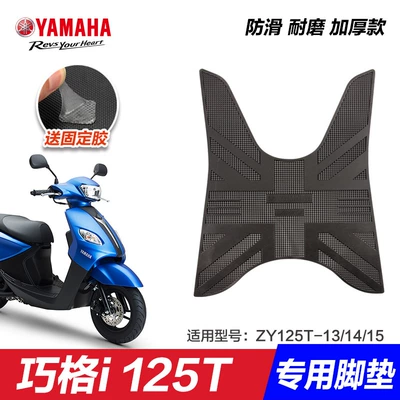 Motorcycle pedals Eagle Xuying Fuying Qiaoge i125 - qiaoge-i-rice-flag-all-black