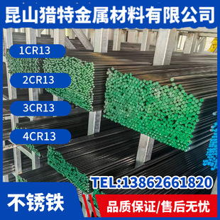 40cr42crmoGR15䓰�A��12crmov35crmo1cr132cr1320#�A䓹���