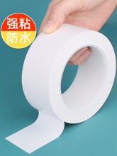 停车白线画线地面停车位马路划线地上贴小区篮球场标记边界线