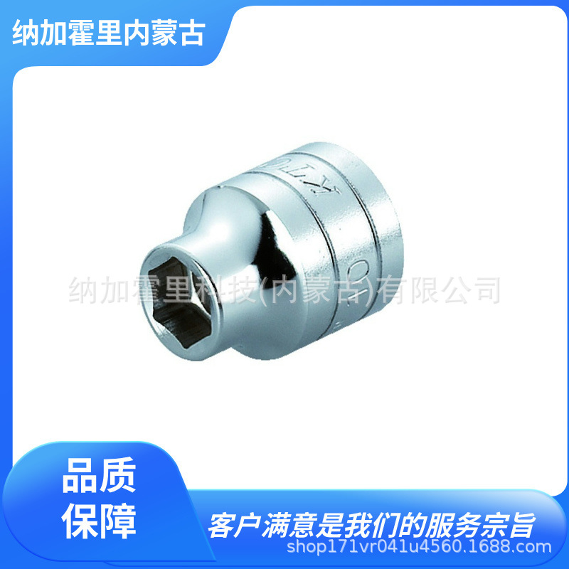 KTC 京都机械 套筒扳手 TB3L05 TB3L10 TB4L05 TB4L10E BT3-03