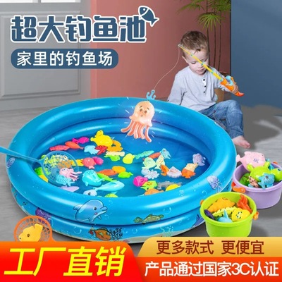 summer Fishing pond Stall up suit Sandy beach Bathing magnetic Fish fishing Night market children Toys Park wholesale Stall goods