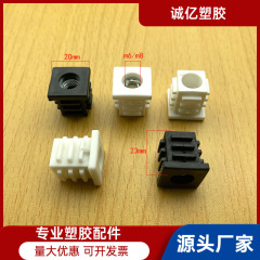 正方形ナットプラグ20x20ナットパイププラグホイールナットパイププラグキャスターホイールプラグ歯付きパイププラグ