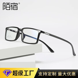 太阳镜;防辐射眼镜;光学眼镜