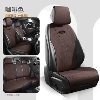 Modelə uyğun (Original) oturacaq örtükləri – Car Seat Covers Mondeo Taurus - smart-brown-standard-version-5-seats-in-the-whole-car-08-23-mondeo