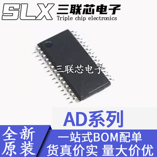 ȫ�� AD723ARUZ 6523 7729 8323 9203 9740 9744 9750ARU TSSOP28