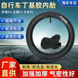 自行车轮胎;儿童自行车;平衡车