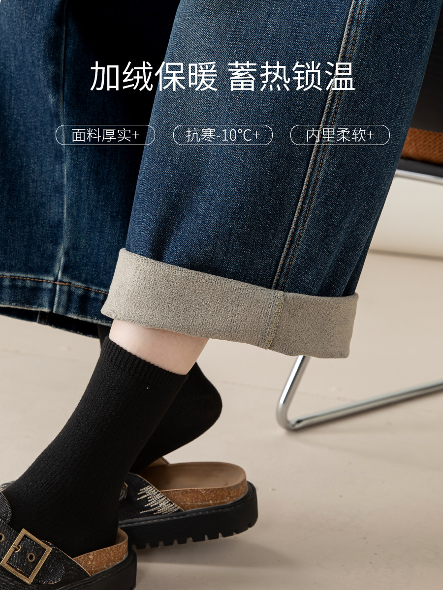 Quần jean nữ ống rộng cạp cao dày dặn mùa đông, dáng suông crop — màu xanh