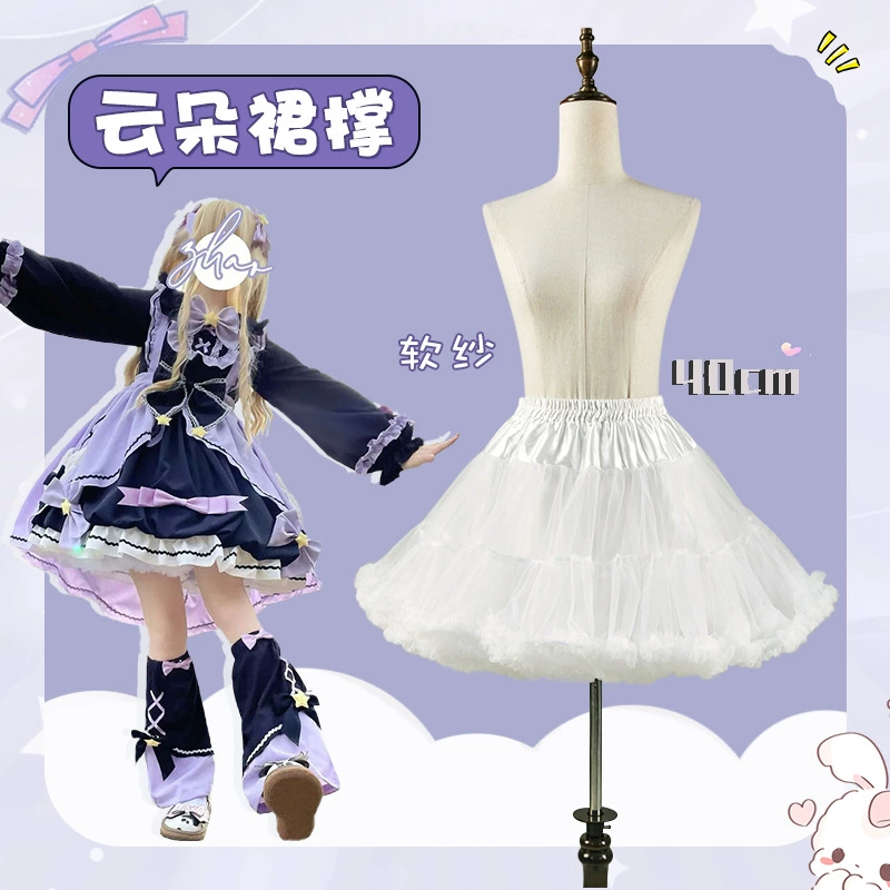 Стандартная версия насильственной юбки юбки для взрослых юбки сетки юбки tutu европейские и американские косплей юбки без костей