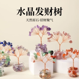水晶工艺品;宝石工艺品;香薰