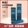 家用低压定制220v电源