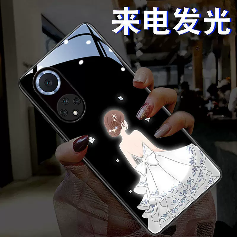 适用华为mate60手机壳mate50来电发光p70背影女孩nova9新款mate70