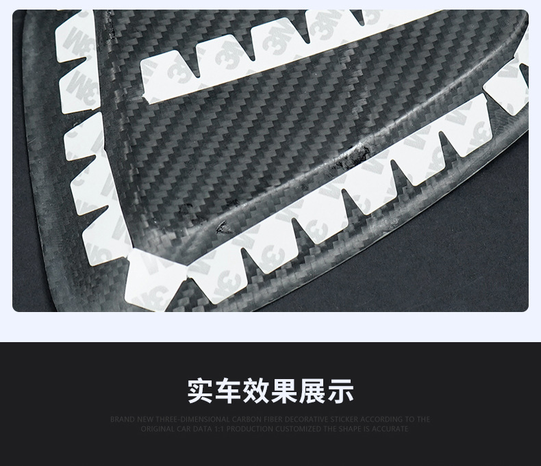 Cross-Border Suitable for Fiat 500A Naz Real Carbon Fiber Car Taillight Decorative Frame Exterior Modification Sticker