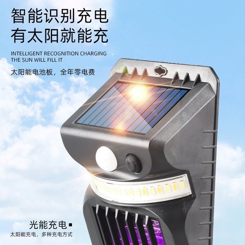 Cross-border New Solar Mosquito Killing Wall Lamp Waterproof LED Garden Lamp Intelligent Human Body Sensing Stair Lamp Mosquito Catcher