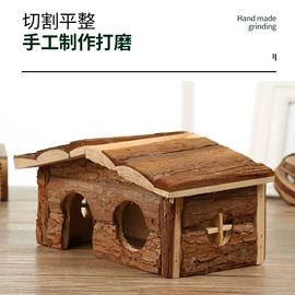 其他小宠用品;仓鼠生活用品;鸟类