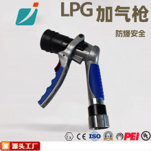�κ�LPG�☌ Һ����Ӛ☌ �Ӛ�վ���üӚ☌��ú���ע���F؛